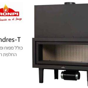 קמין עץ Londres מבית Rokach