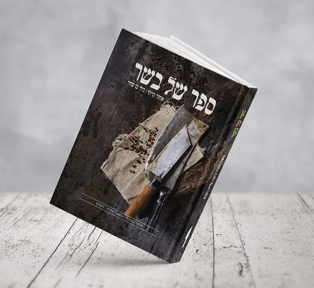 אביזר לניקוי גריל - פתרון יעיל לכל סוגי הגרילים